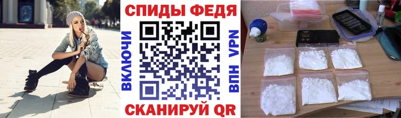 АМФЕТАМИН 98% Грозный