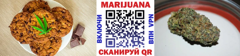 Еда ТГК марихуана  Грозный 