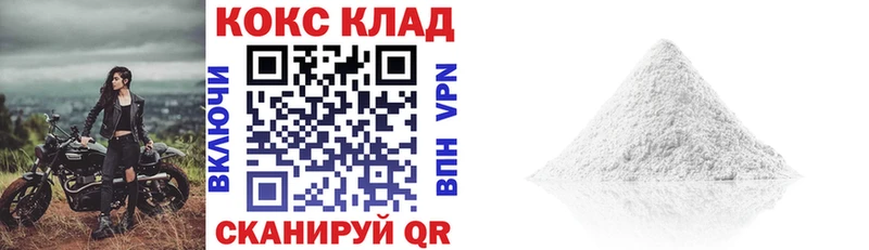 Cocaine 99%  Грозный 