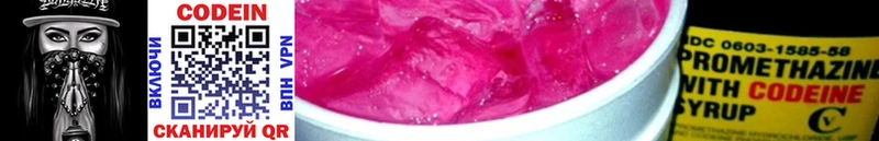 blacksprut зеркало  Грозный  Кодеиновый сироп Lean Purple Drank 