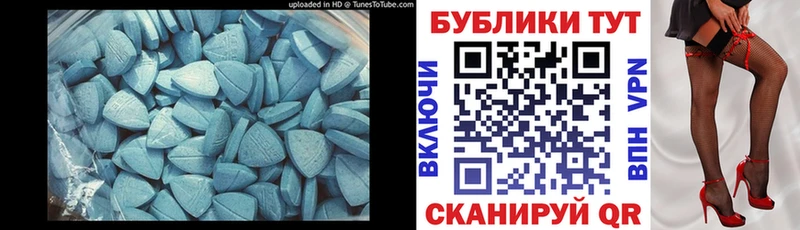 Ecstasy таблы  Грозный 