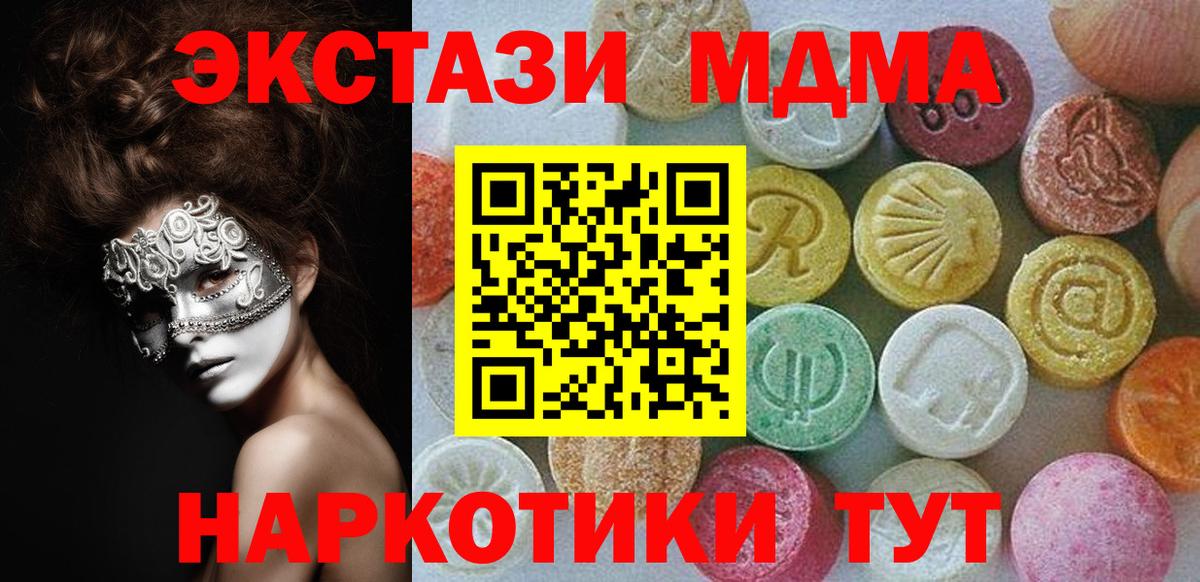 ЭКСТАЗИ бентли  Вход с VPN  Грозный  Экстази диски 
