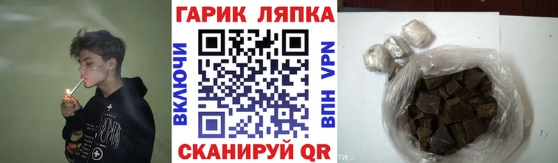 ГАШИШ индика сатива  Грозный 