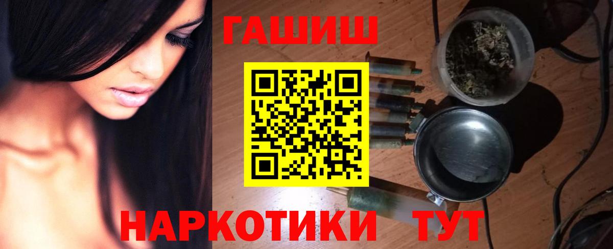 Гашиш индика сатива Грозный
