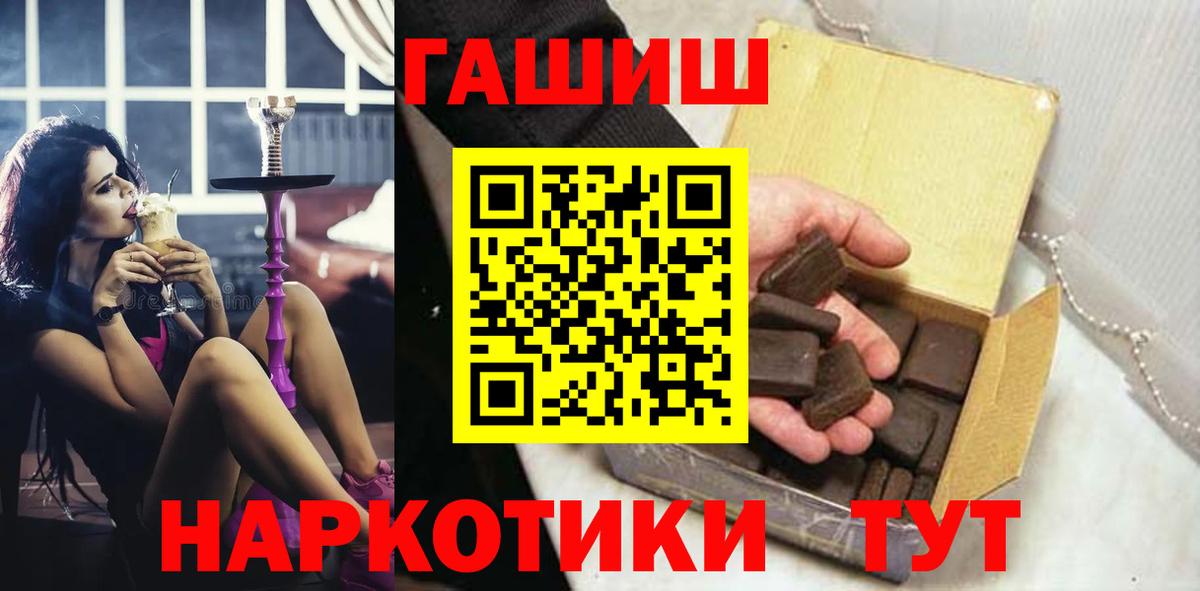 Грозный  ГАШ гарик  Гашиш hashish  Вход с VPN 