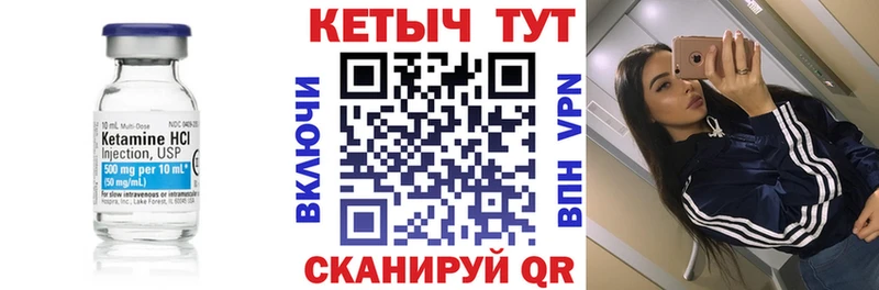где купить наркоту  Грозный  Кетамин VHQ 
