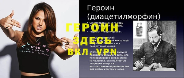 MESCALINE Абинск