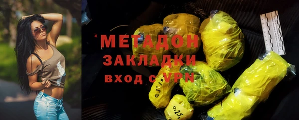 марки nbome Алексин