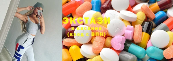 spice Абдулино