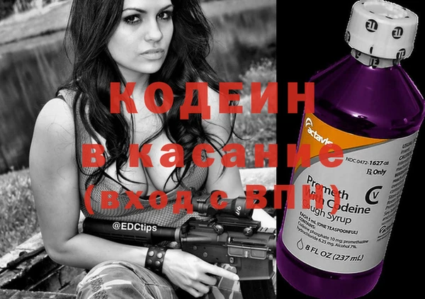 MESCALINE Абинск