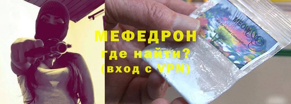 spice Абдулино