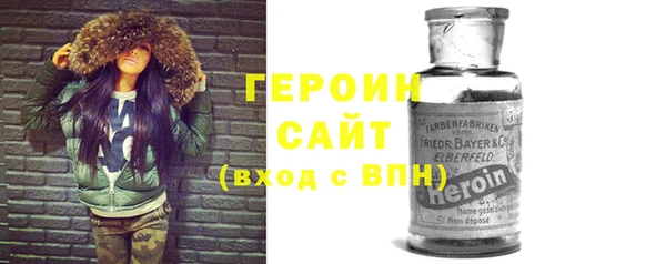 spice Абдулино