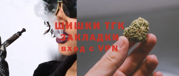 MESCALINE Абинск