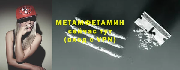дмт Абаза