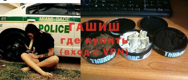 MESCALINE Абинск
