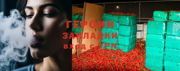 spice Абдулино