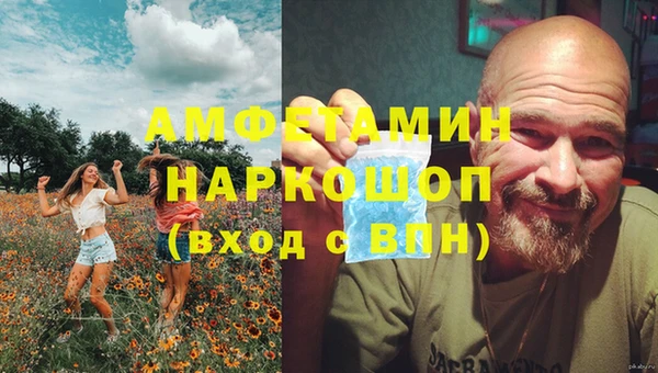 марки nbome Алексин