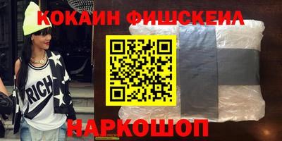 2c-b Ливны