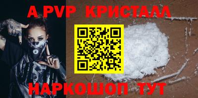 2c-b Ливны