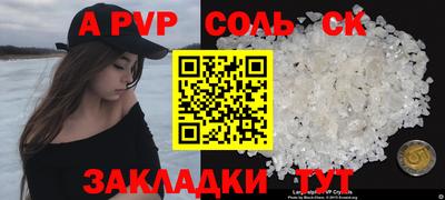 2c-b Ливны