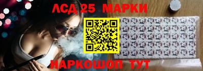марихуана Лесосибирск
