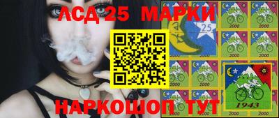 марихуана Лесосибирск