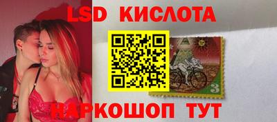 марихуана Лесосибирск