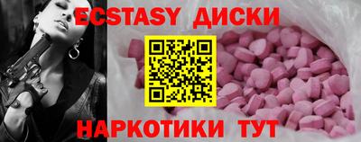 марихуана Лесосибирск
