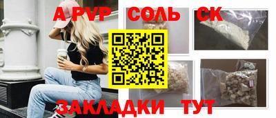 кокаин Ликино-Дулёво