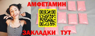 2c-b Ливны