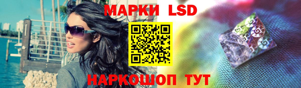 Грозный  Лсд 25 экстази ecstasy  Лсд 25 экстази кислота  Вход с VPN 