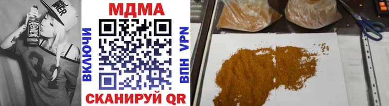 MDMA кристаллы  Грозный 