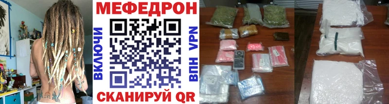 OMG ONION  Грозный  МЕФ mephedrone 