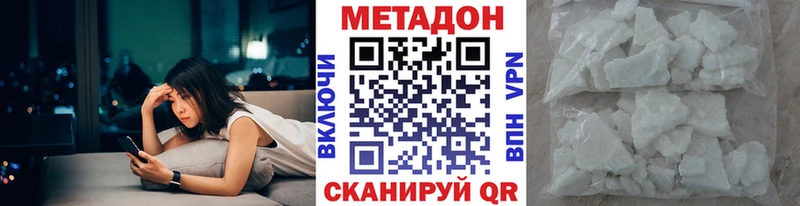 Метадон мёд  Грозный 