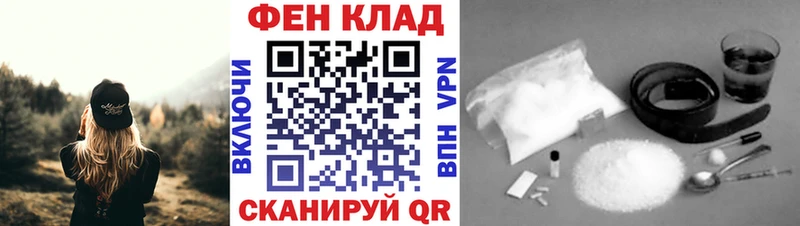 Метамфетамин кристалл  кракен рабочий сайт  Грозный 
