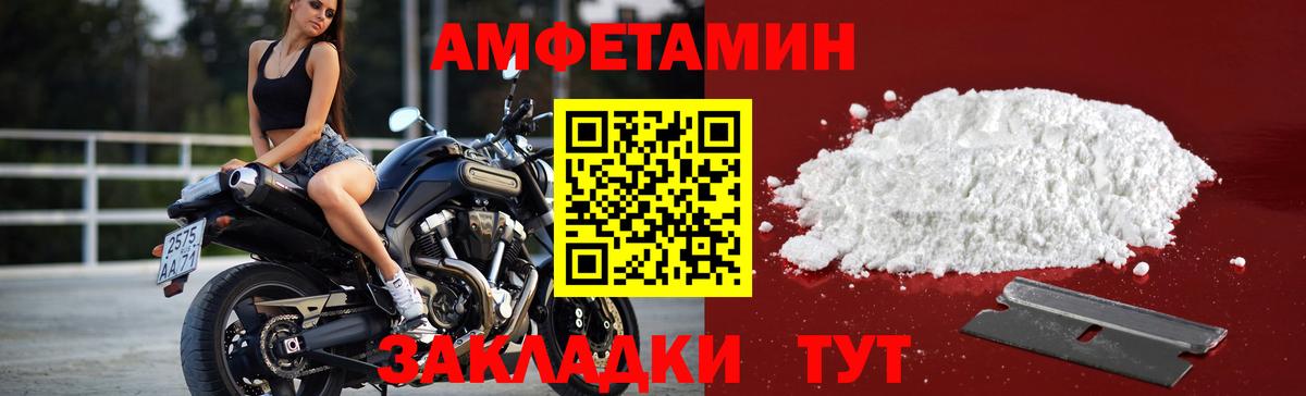 Метамфетамин кристалл Грозный