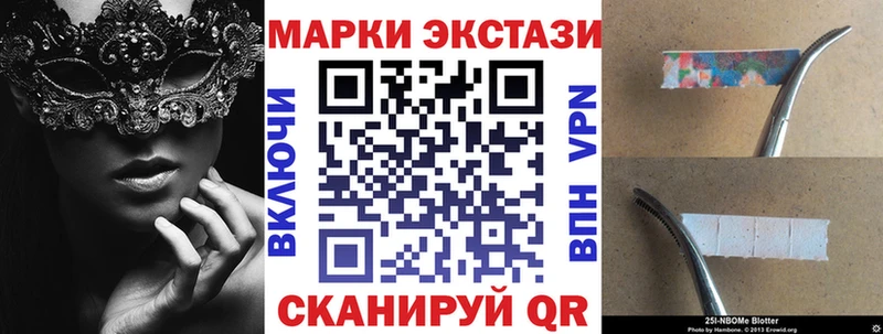 Марки NBOMe 1500мкг  купить закладку  Грозный 