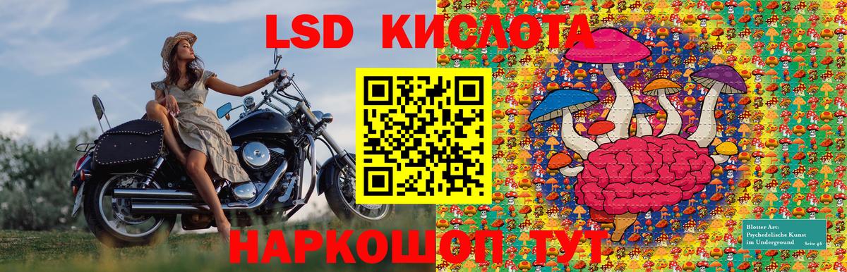 Марки 25I-NBOMe 1500мкг Грозный