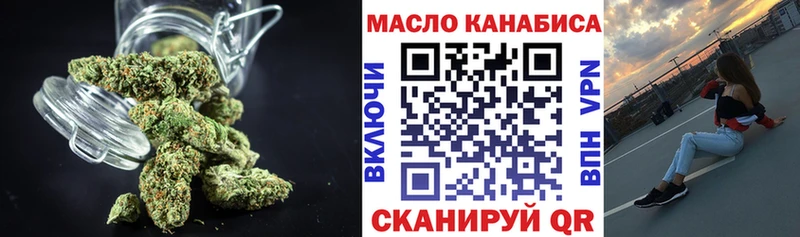 ТГК гашишное масло  Грозный 