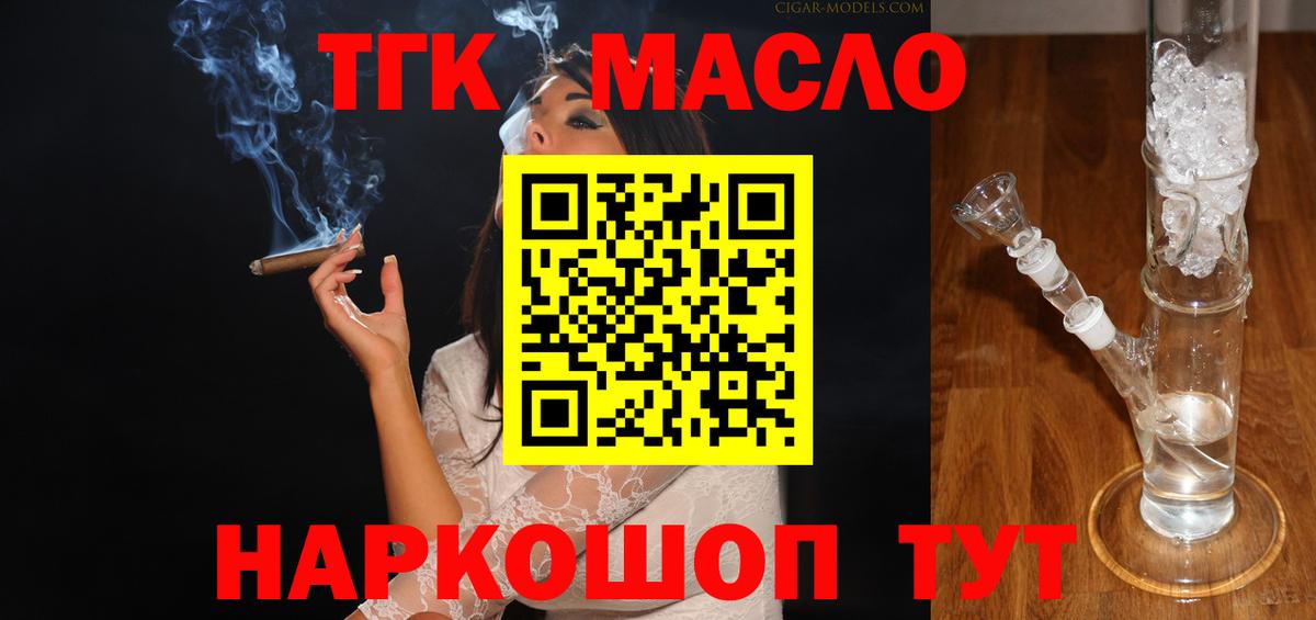 Грозный  ТГК вейп  Вход с VPN 