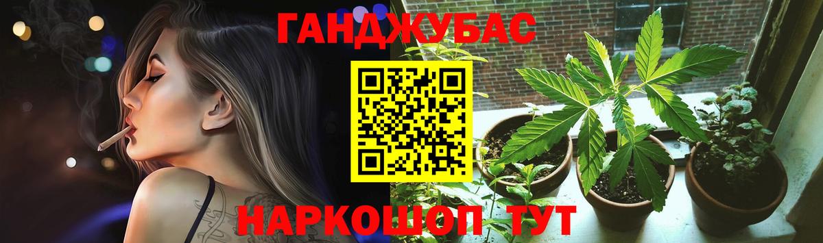 МАРИХУАНА Amnesia Грозный